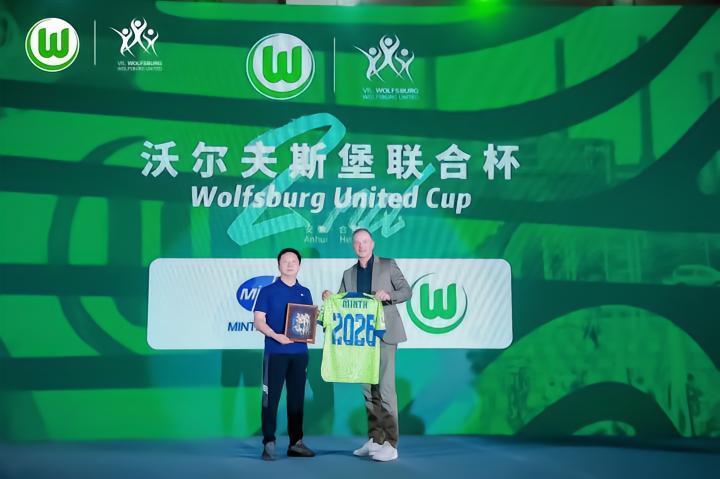 继续结缘，敏实集团与沃尔夫斯堡足球俱乐部续约三年