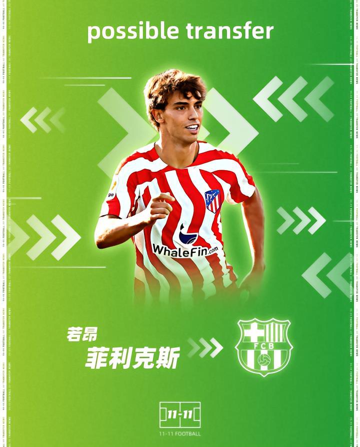 11-11要闻速递//转会新闻巴塞罗那：葡萄牙“