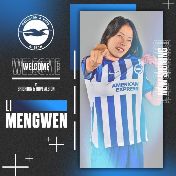 继续留洋之旅！布莱顿官方：中国女足国脚李梦雯加盟球队