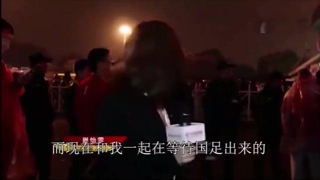 退钱！很蓝的啦！7年前国足不敌叙利亚，留下一系列名场面