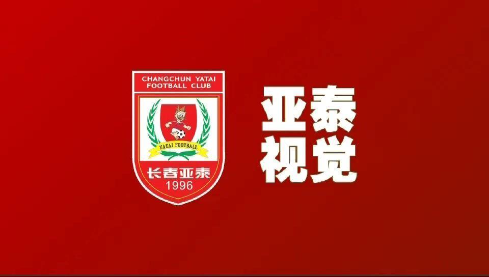 奥科雷伤退影响教练组部署 主帅陈洋：虽然失利，但球员收获更多