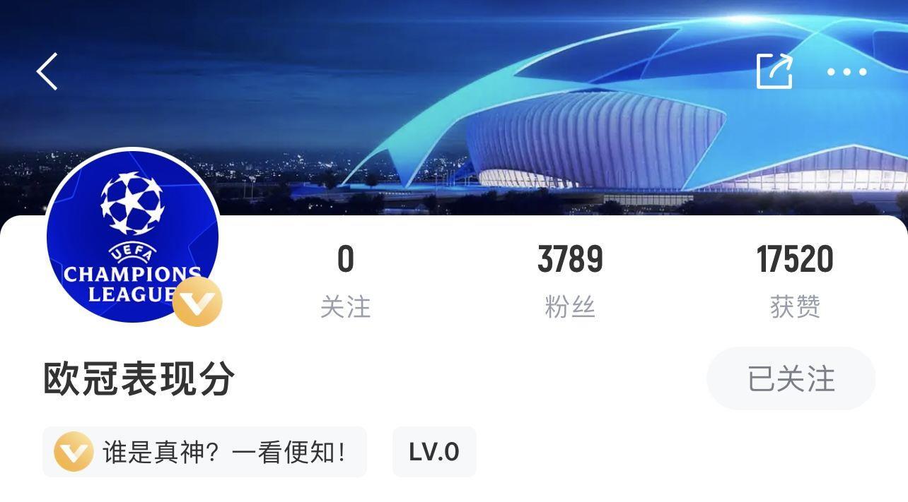 欧冠首轮表现分小蜘蛛无悬念领跑！菲利克斯第3，卡胖输球仍第5