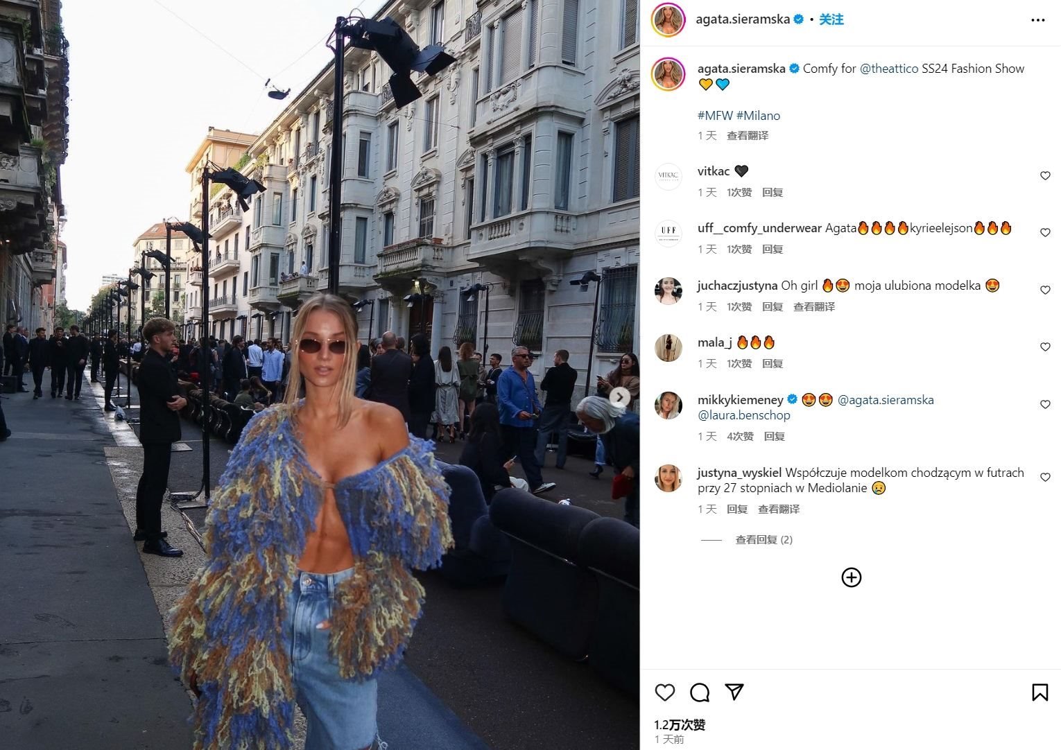 健美型性感！米利克女友出席时装秀——健美身材令人艳羡