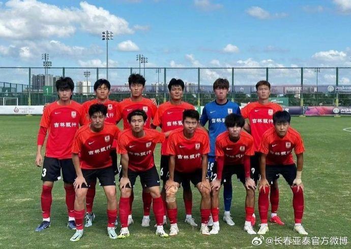 2023中国足协U21联赛决赛第三阶段战罢 亚泰U21队暂列第八