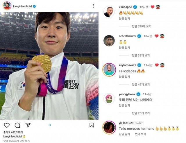 韩媒：李刚仁社媒庆祝获得亚运会金牌，姆巴佩第一个向他表示祝贺