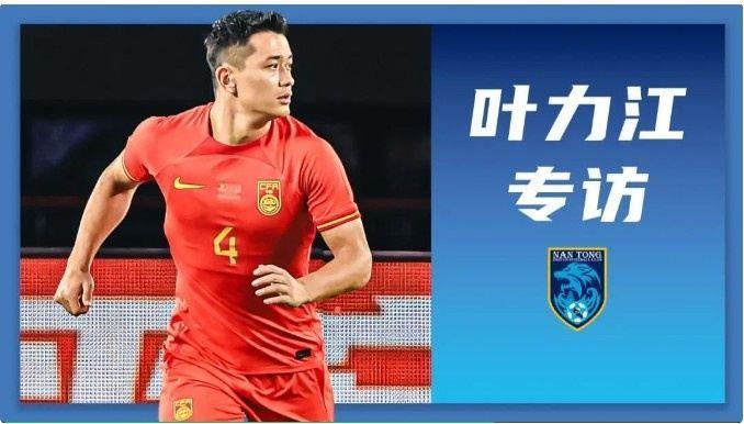 叶力江：为国出征实现儿时梦想，继续努力完成既定目标！