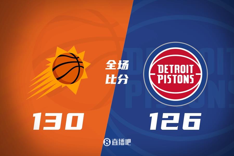 季前赛-杜兰特&布克12分 比尔11分 巴格利25 7 太阳加时拔塞
