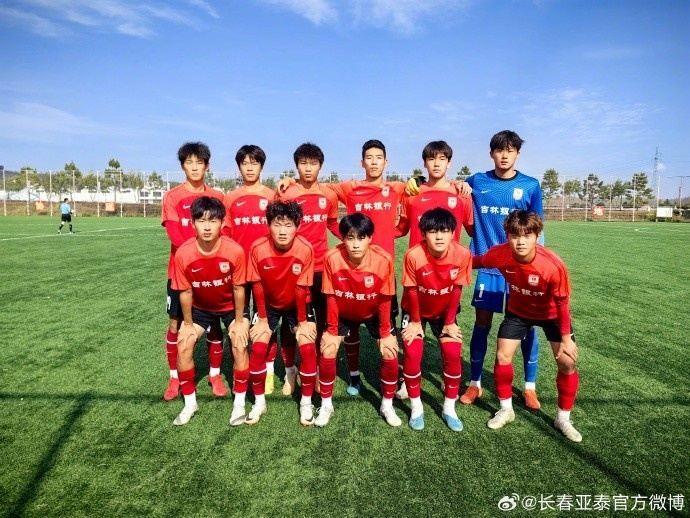2023年吉林省青少年足球锦标赛开战 亚泰5支梯队代表长春出战