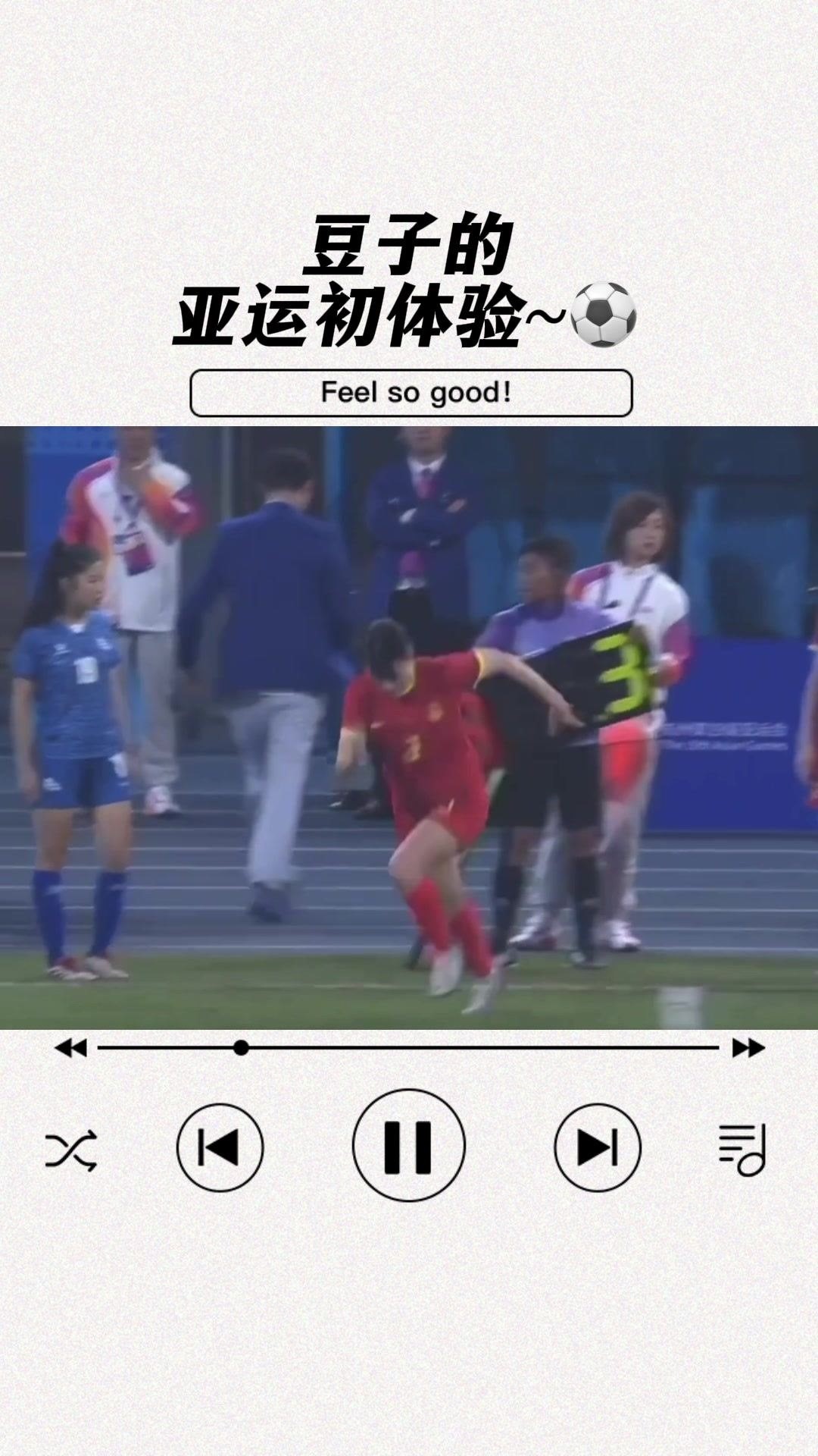 窦加星：亚运会有许多不足和遗憾，一定要全力以赴战胜自己