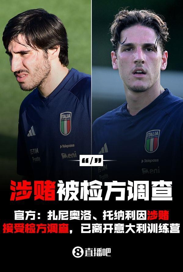 在英超也得禁赛！这样做可减刑！关于赌球案你需要知道的5点