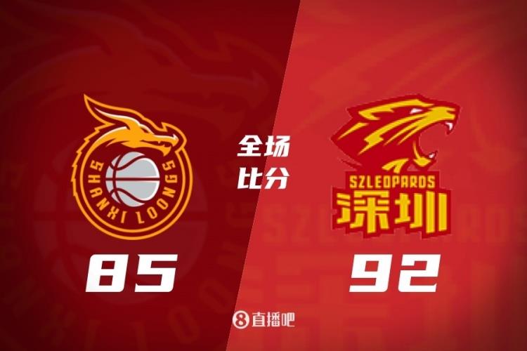 季前赛-梅肯24 9 5 贺希宁16分 原帅22 5 深圳战胜山西