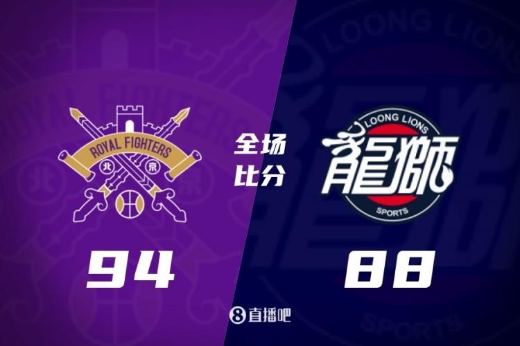 季前赛-邹雨宸18 8 陈国豪10分 崔永熙18 5 北控击败广州