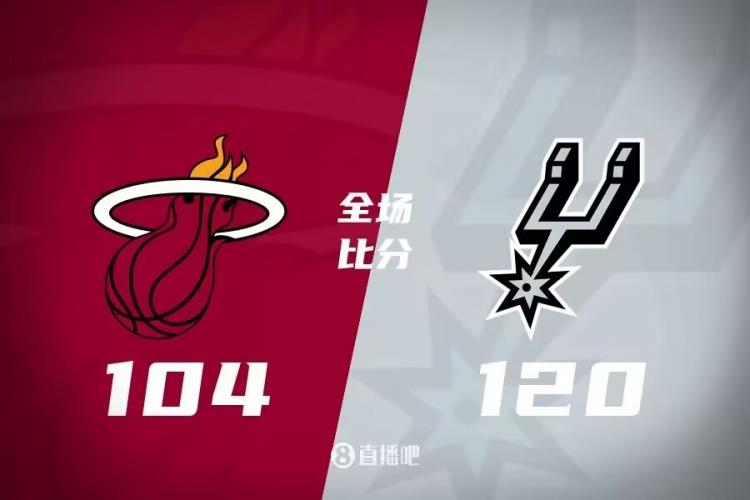 季前赛-文班23分 瓦塞尔21分 凯恩24 10 马刺击败热火