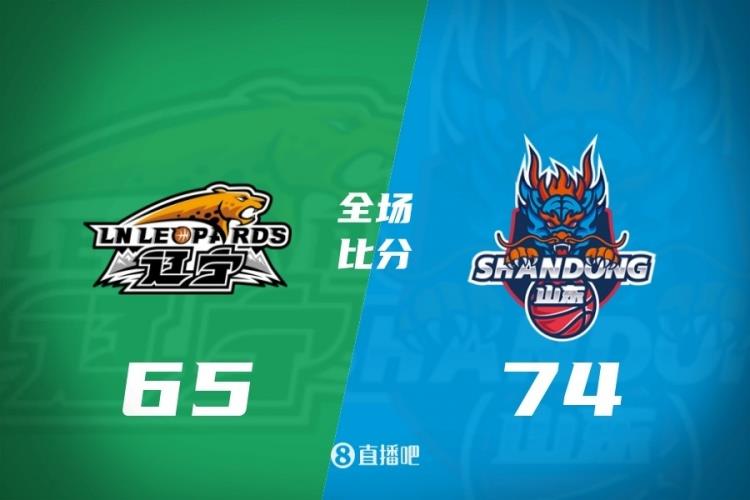 季前赛-高诗岩19 11 陶汉林14 7 丛明晨22分 山东力克辽宁