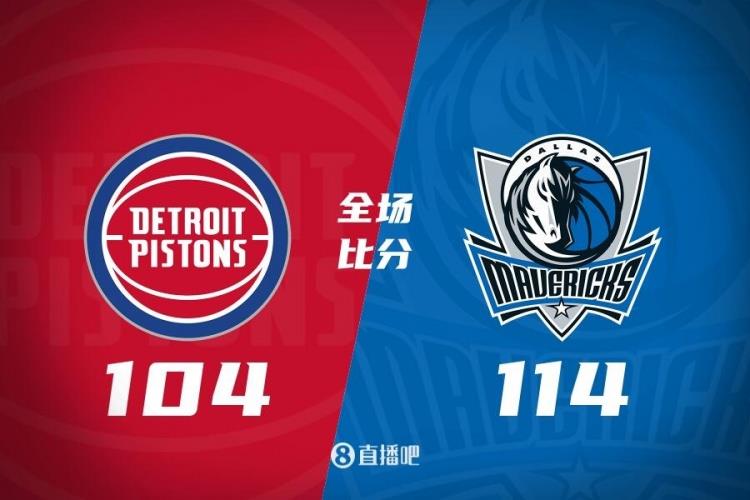 季前赛-欧文17 8 11 格林22分 汤普森9 11 独行侠击败活塞