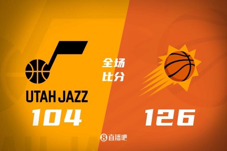杜兰特26 7 戈登21分 比尔布克缺阵 太阳三节打卡轻取爵士