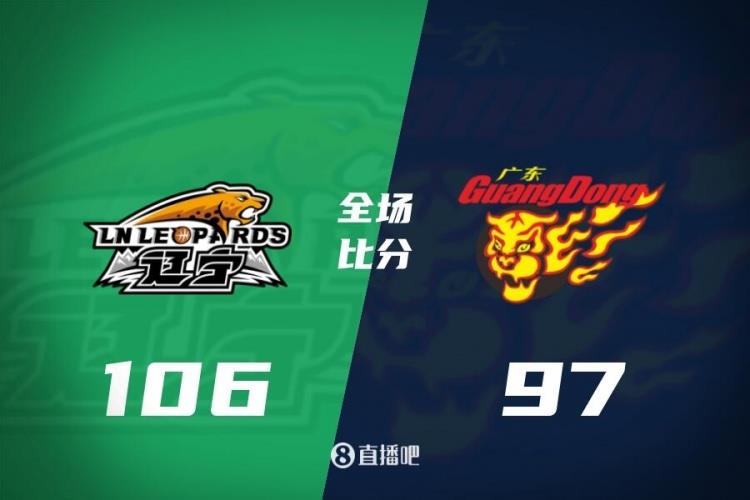 韩德君22 14 弗格33分 沃特斯22 8 辽宁力克广东收获4连胜