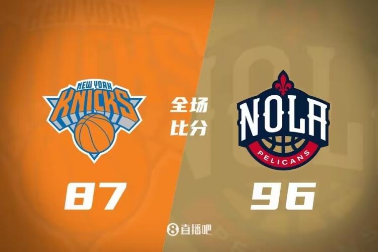 莺歌26 7 锡安24 5 兰德尔15中4&8失误 鹈鹕战胜尼克斯