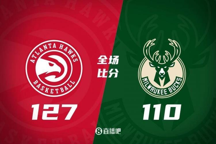 特雷-杨20 11 字母哥26 11 老鹰8人上双大胜雄鹿