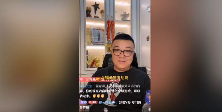 董路：足协有变化底下干事的人都很不错，我炮轰的也是领导