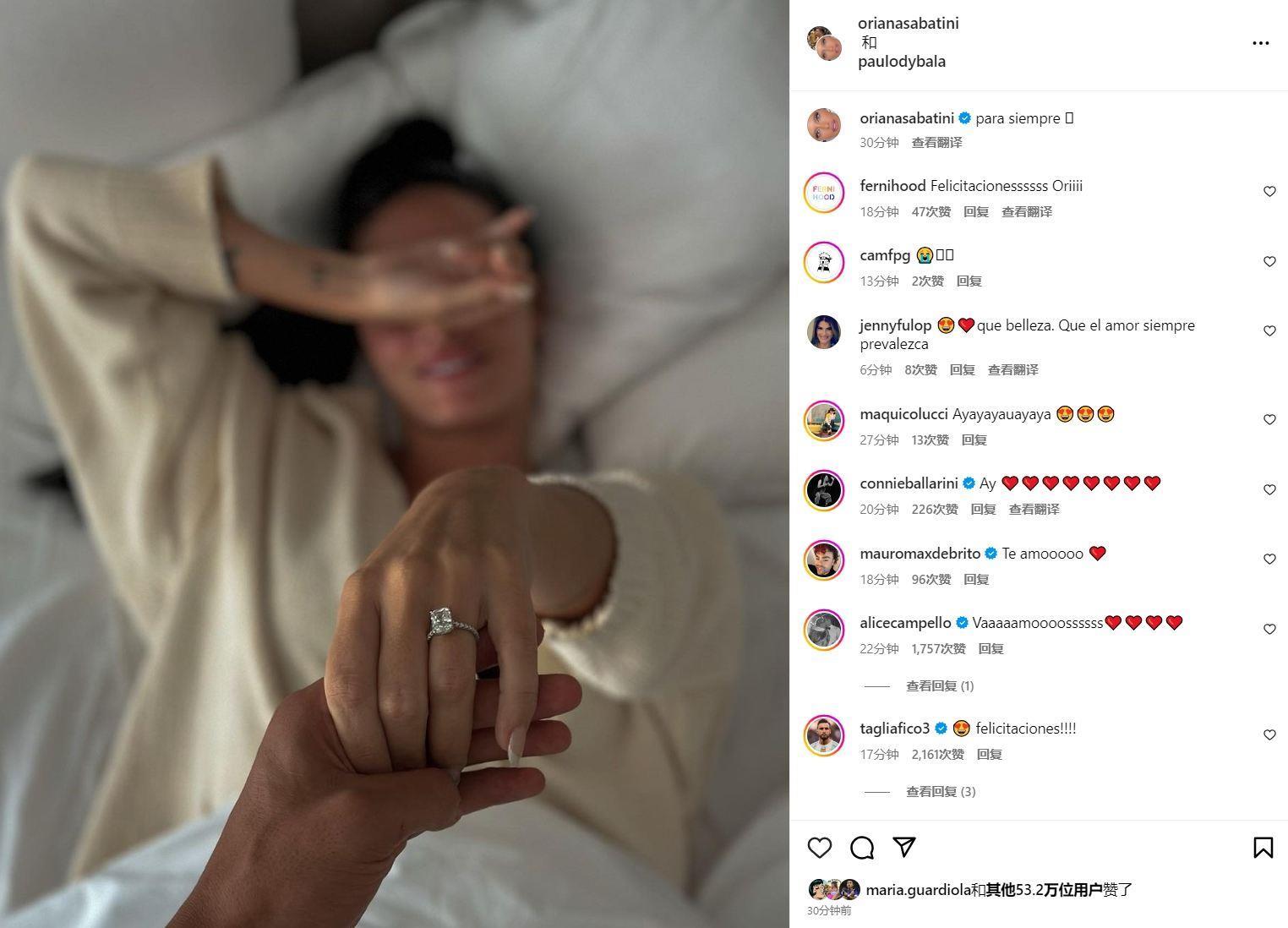 喜报小魔仙“嫁”人了迪巴拉晒戒指向女友求婚：永远