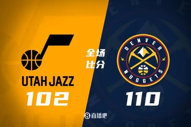 约基奇27 10 11 戈登21 7 马尔卡宁27 14 掘金力克爵士