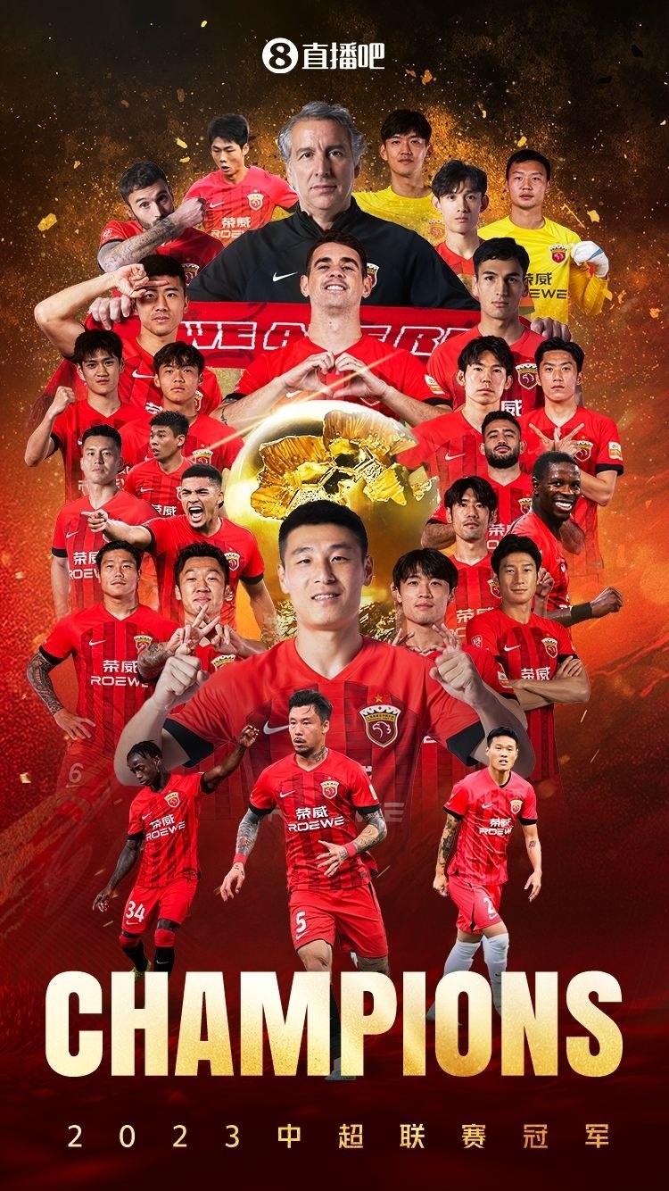 记者谈海港末轮战大连：夺冠了怎么踢都是踢，不赌不假职业面对