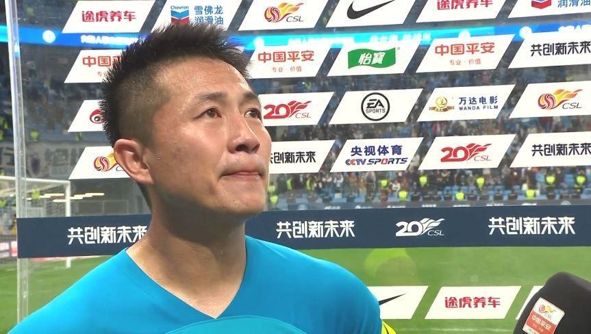 37岁阎相闯赛后哽咽：点球是转折点 我们愧对球迷、愧对足球城