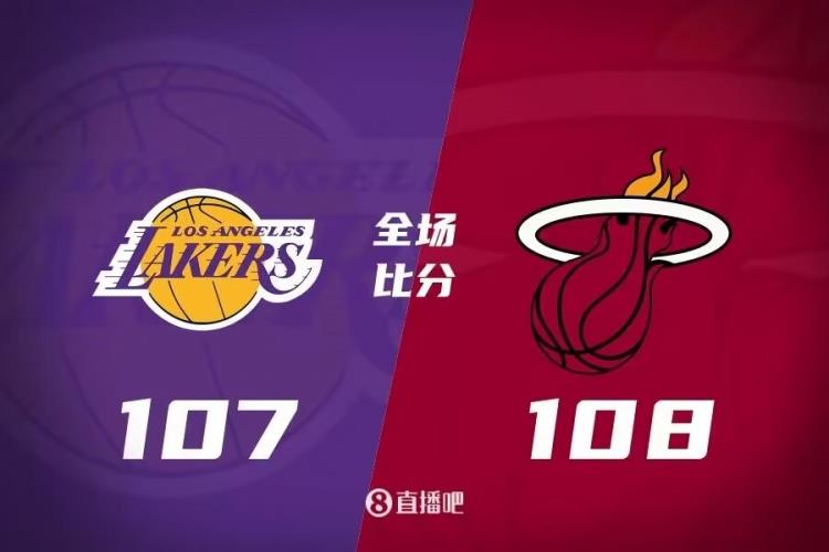 雷迪什错失空位绝杀!詹姆斯30分 浓眉伤退 湖人惜败3人20 的热火