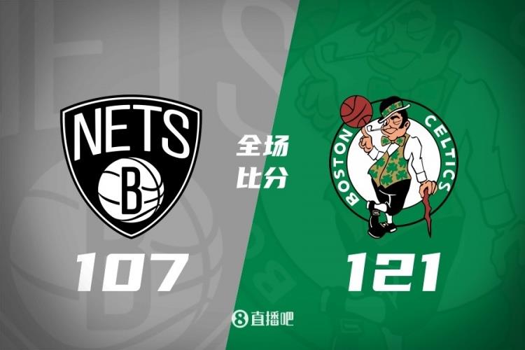 塔图姆23 10 霍勒迪13 12 9 绿军6人上双轻取篮网结束2连败
