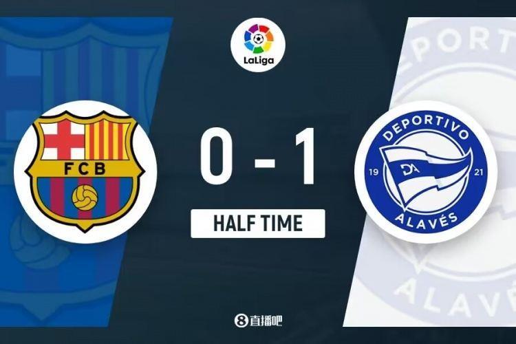 半场-巴萨暂0-1阿拉维斯 奥莫罗迪翁开场18秒闪击&两失单刀