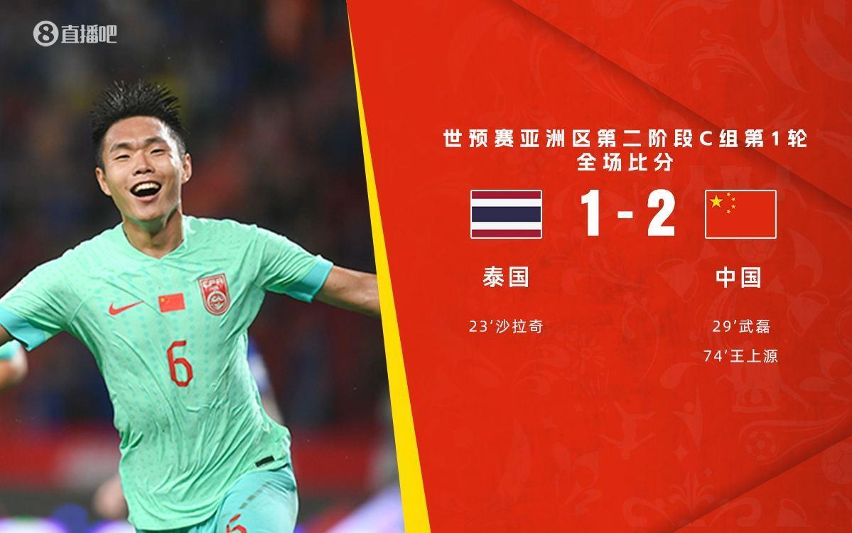韩乔生：国足靠反击制胜，下场打韩国可考虑让韦世豪尝试边锋