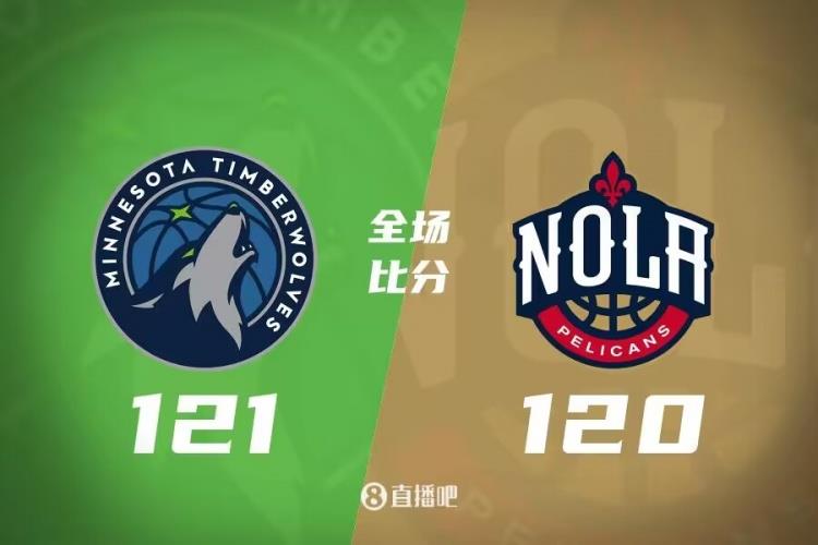 唐斯11中10砍29 9&准绝杀 莺歌30 7 森林狼15分逆转鹈鹕