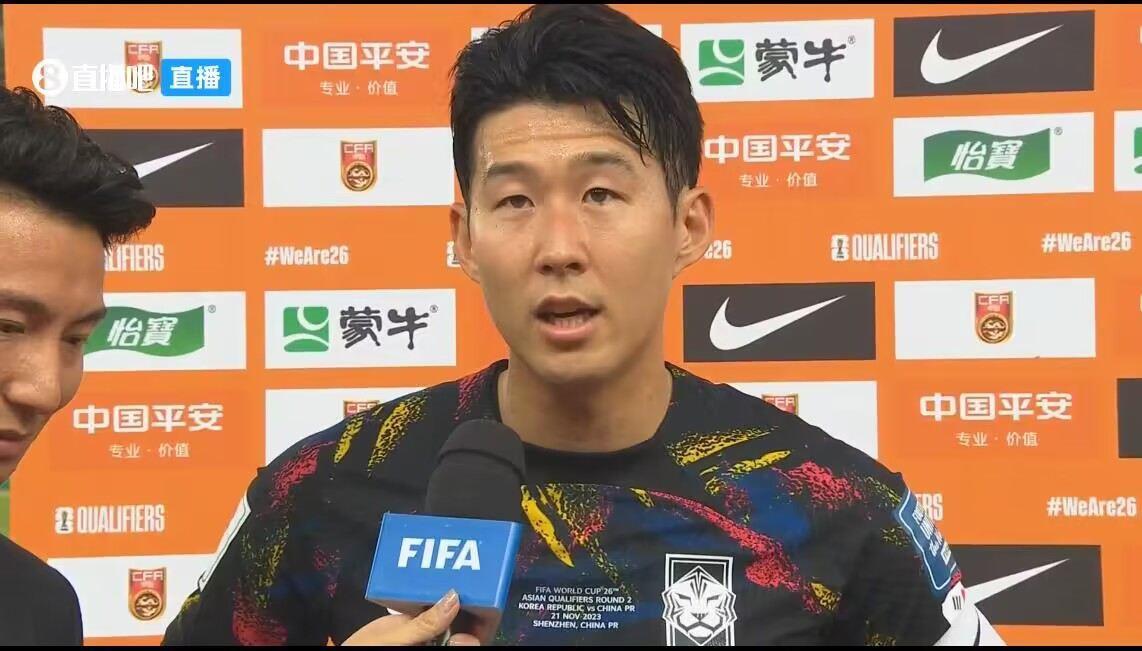 孙兴慜：客场很艰难我们配得上3分 想成为历史最好的韩国队