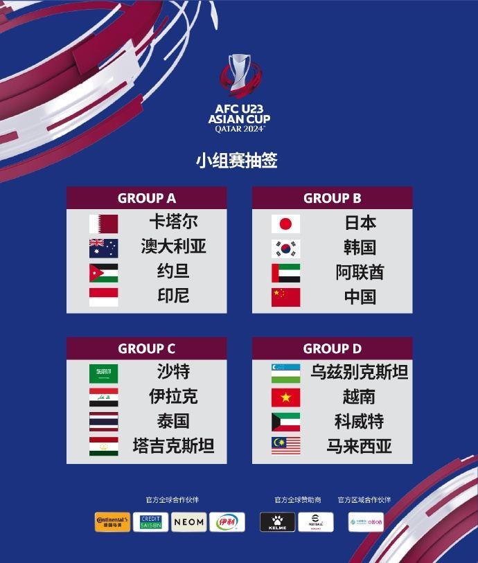 日韩国奥：韩国3-0法国&打怒亨利，日本5-2阿根廷&打服小马哥