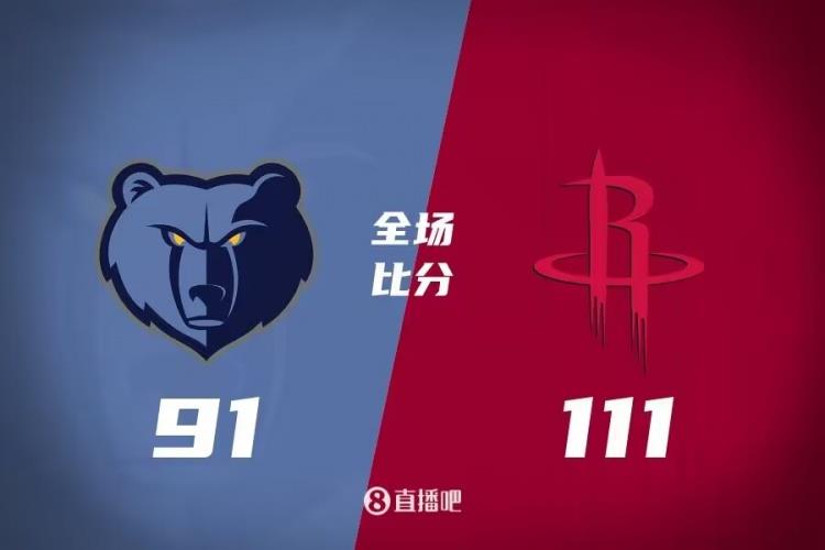 杰伦-格林下半场怒轰26分 火箭逆转20分大胜灰熊终结三连败