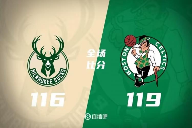 布朗26 8 塔图姆23 11 字母哥21 13 绿军7人上双击退雄鹿