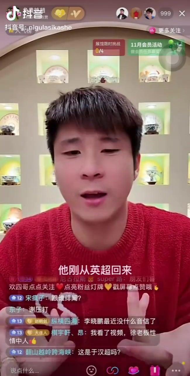 赵明剑谈单防孙兴慜：他以为我英超后卫，他变向我跟不上就撞我身上