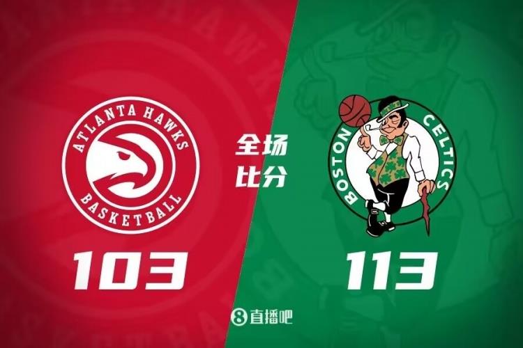 塔图姆34 9 杨33 7 穆雷13中2 绿军击退老鹰主场7连胜