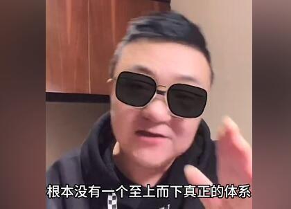 董路：国字号没有至上而下的体系，各级别队伍输了让教练走人完事