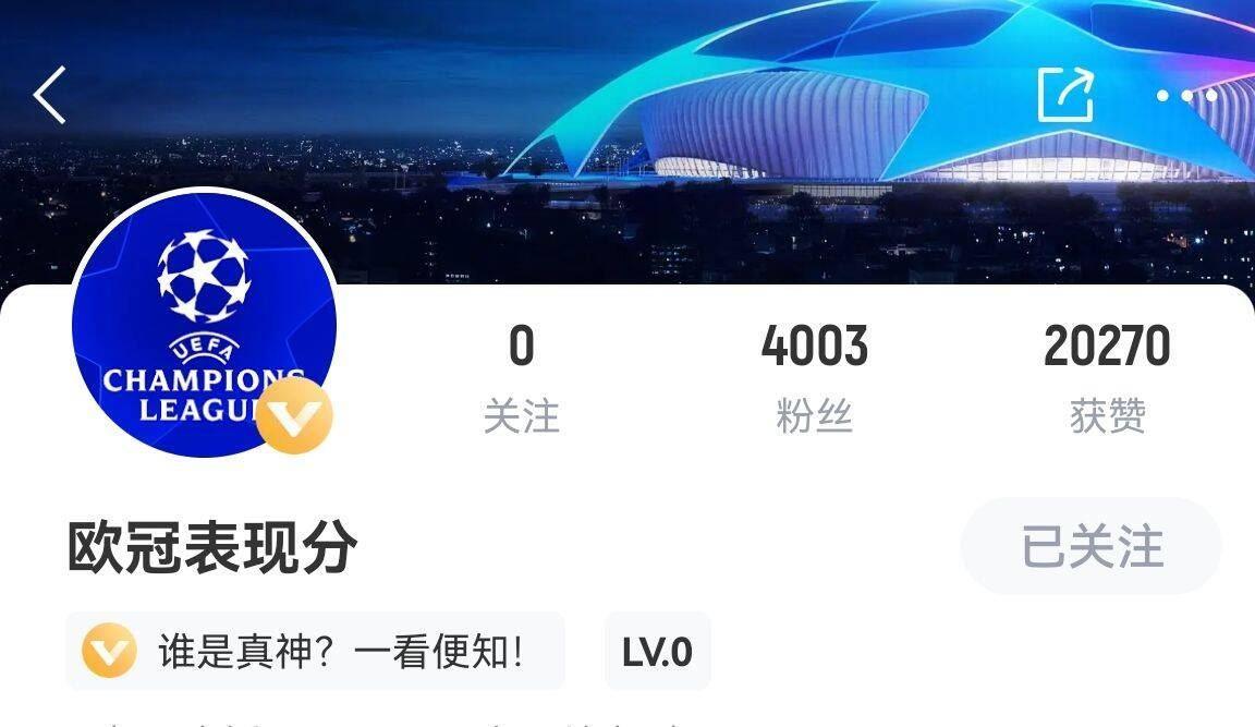 欧冠表现分：哈兰德榜首枪手2将前10 胡梅尔斯再现巅峰领跑后卫