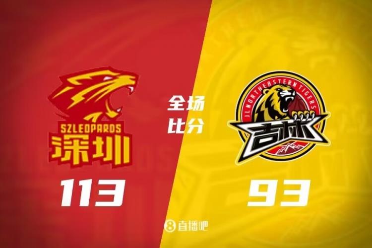 贺希宁30 12 萨林杰29 18 姜伟泽28分 深圳送吉林九连败