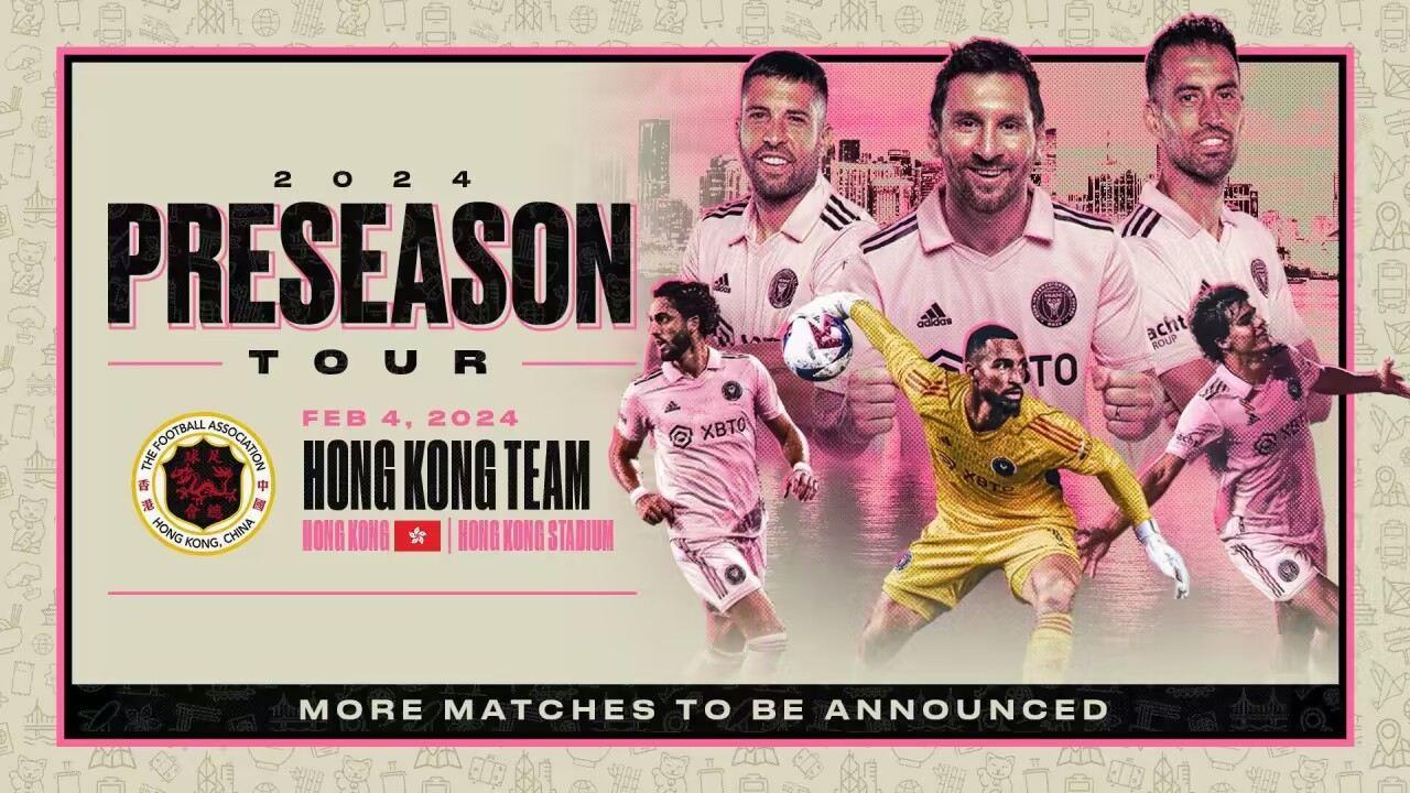 混血港脚：若与梅西交手将很荣幸，但要能参加亚洲杯淘汰赛就另说