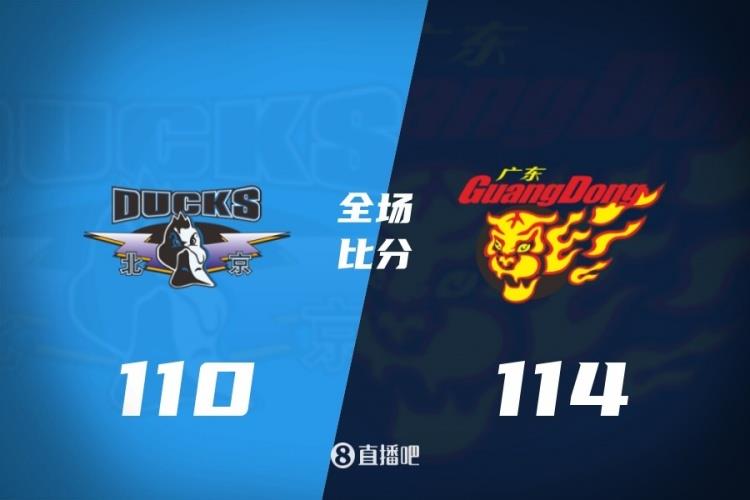 周琦20 12 徐杰伤退 基恩33分 广东险胜北京迎来7连胜