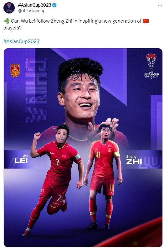传承能否延续亚洲杯官推：武磊能像郑智激励新一代中国球员吗？