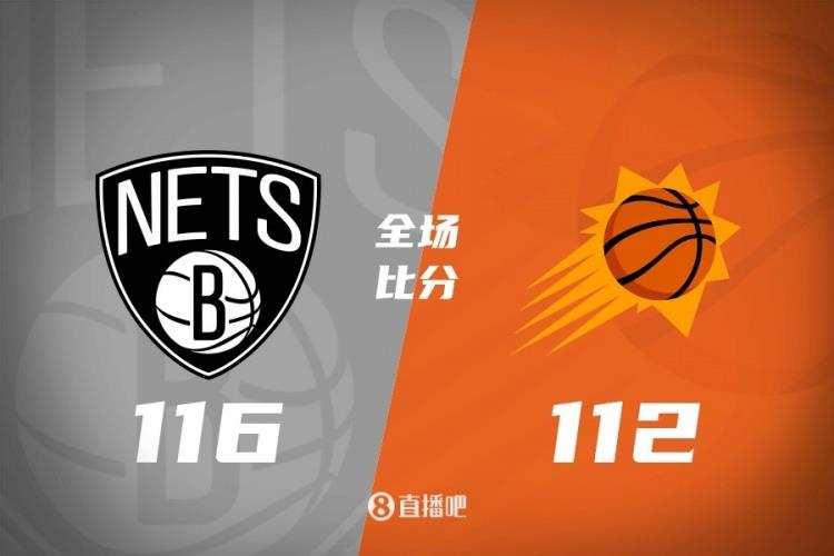 布克34 12 杜兰特27 6 大桥21分 三巨头首度合体太阳不敌篮网