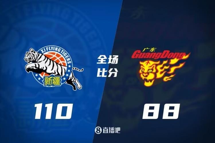 阿不都21 9 琼斯20 8 19 徐杰25分 新疆终结广东9连胜