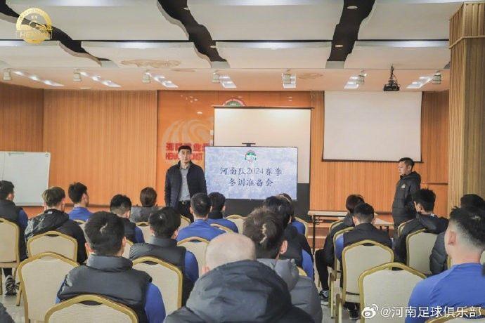 【图集】备战2024 开启新征程