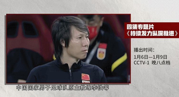 反腐大片中李铁的镜头：经典吹刘海