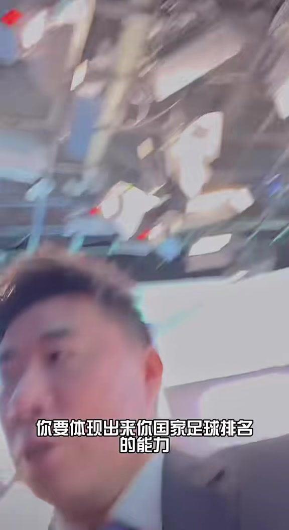 董方卓：国足就靠队员自己在场上踢，一点战术内容没有
